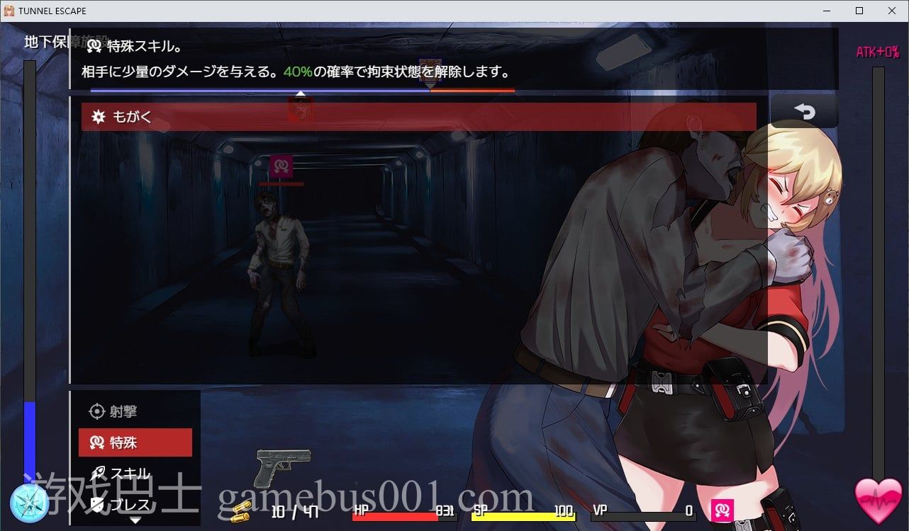 【日式ACT/全动态】TUNNEL ESCAPE 0.6.1a 最新版【新作/1G】