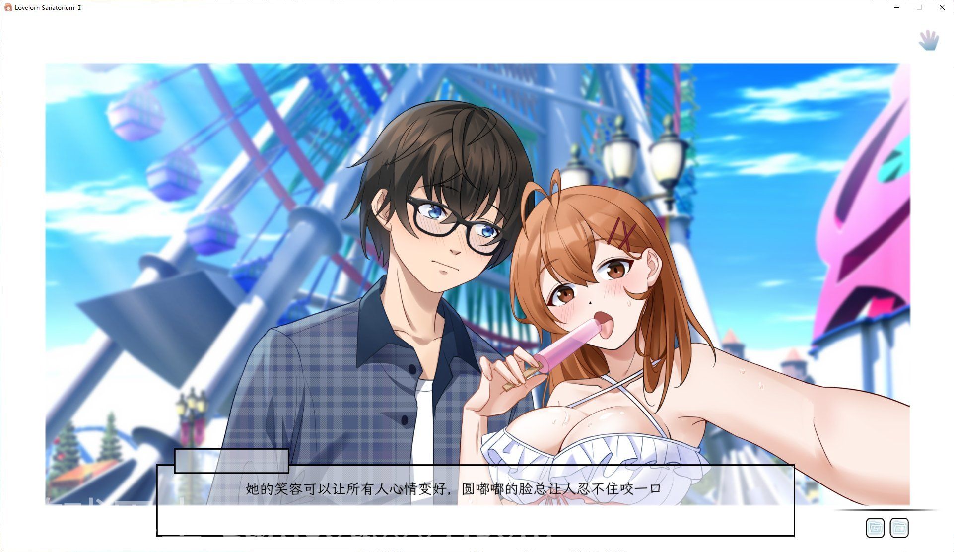 【全动态SLG/中文】苦主救助中心Ⅰ STEAM官中步兵版【CV/新作/700M】