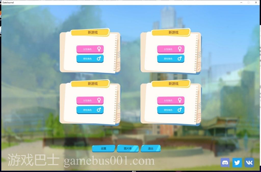 【SLG/中文/动态】DateJournal Russian Girls Dating Sim 官方中文步兵版【新作CV/1G】