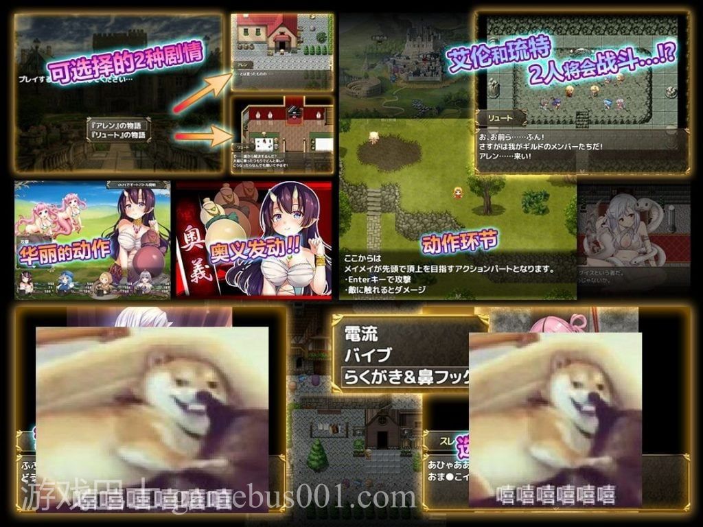 【RPG/中文/全动态】菜鸟公会&委托少女 官方中文版+全CG【1G/新汉化/全CV】