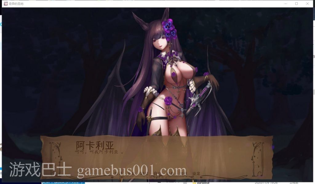 【精美SLG/汉化】奇异的圣地 V0.20.1 汉化版[PC+安卓]【1.64G/更新】