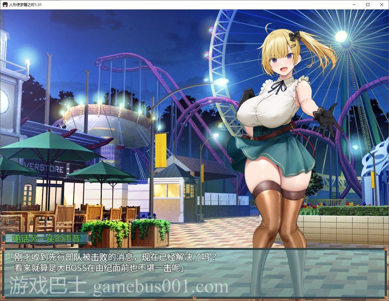 【日式RPG/汉化】人形使梦醒之时 精翻汉化版【新汉化/1.4G】