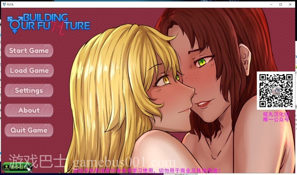 【欧美SLG/汉化】建立我们的扶她之旅V0.524 安卓+PC 精翻版【2.6G/更新】
