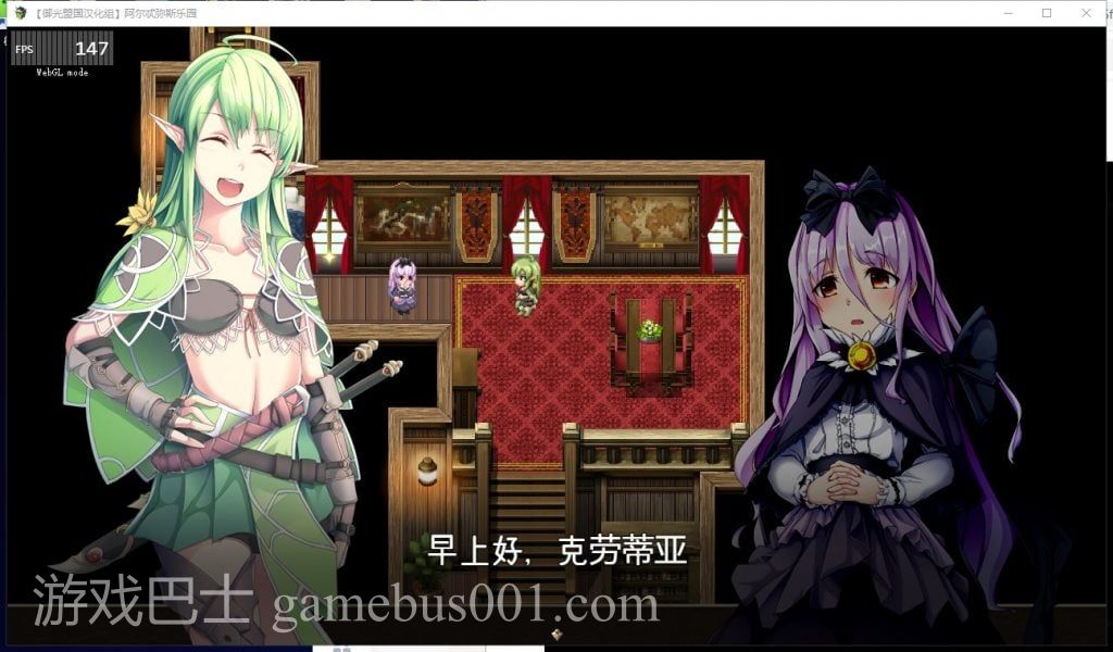 【RPG/汉化/动态CV】阿尔忒弥斯乐园 精翻版【新汉化/1.8G】