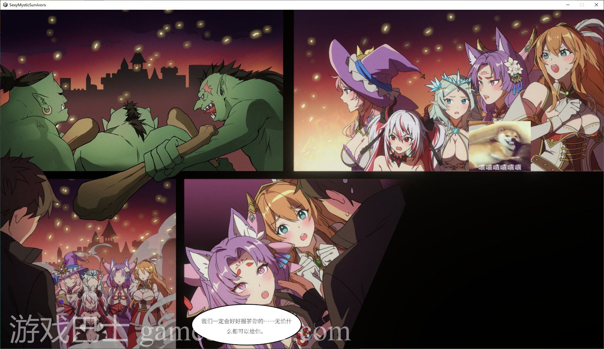 【SRPG/中文/全动态】Sexy Mystic Survivors 官方中文步兵版【新作/3.4G】