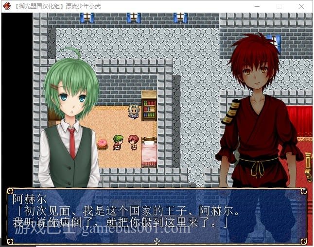 【RPG/汉化】漂流少年小武 异世界奇妙打工实录 精翻汉化完结版【新汉化/430M】