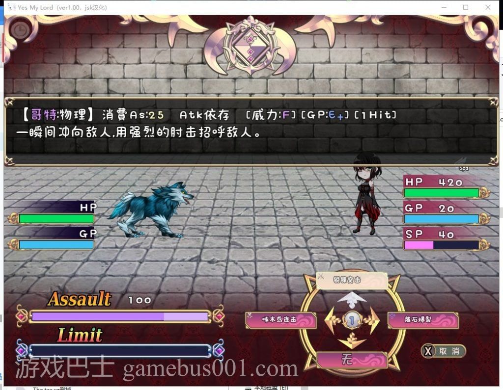 【日式RPG/汉化/全动态】如您所愿，我的主人 精版 付存档【新汉化/1.1G】