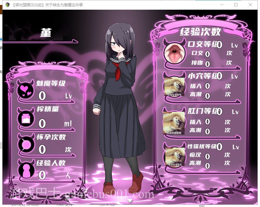 【RPG/汉化/换装】关于转生成魅魔这件事 安卓+PC 精翻完结版【新汉化/1.3G】