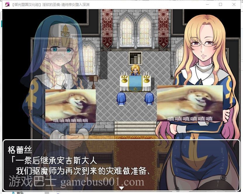 【ARPG/汉化/动态】淫欲的圣痕-清纯修女堕入深渊 安卓+PC 精翻汉化版【新汉化/740M】