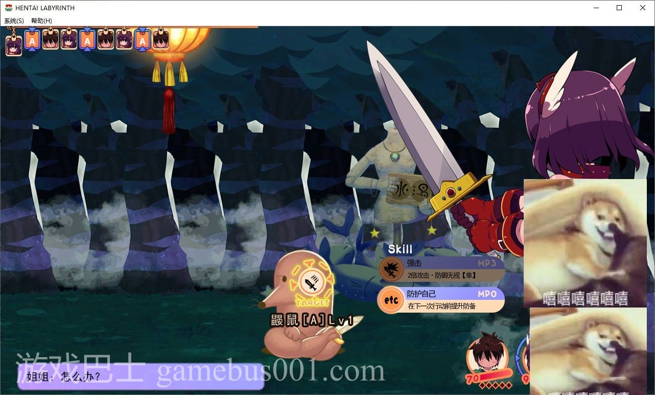 【日式SRPG/中文/CV】变态迷宫 官方中文版【新作/750M】