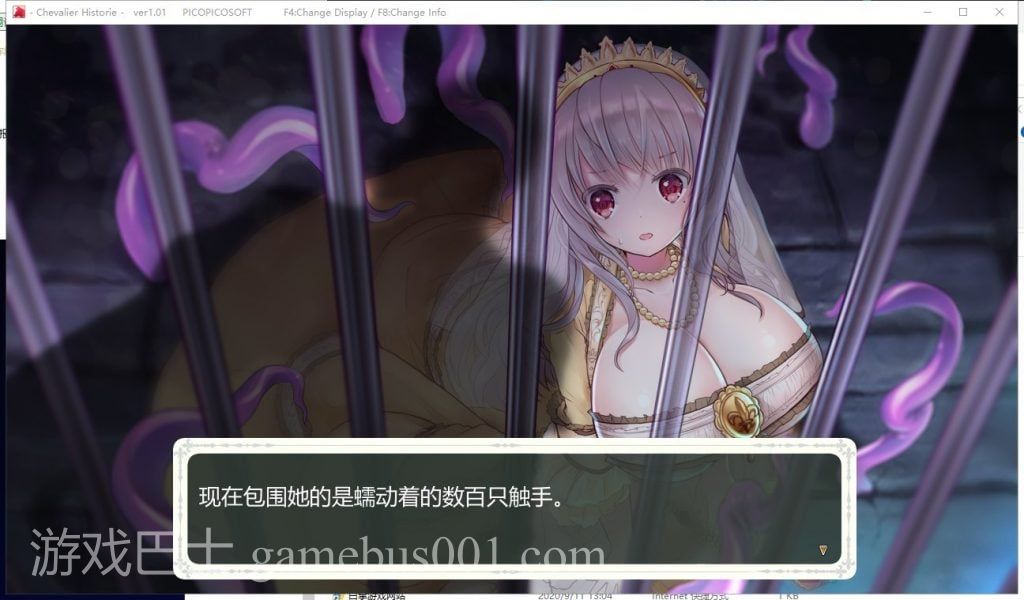 【大型ARPG/汉化/动态】莉莉公主与少女圣骑士贞德 云汉化版【新汉化/3.7G】