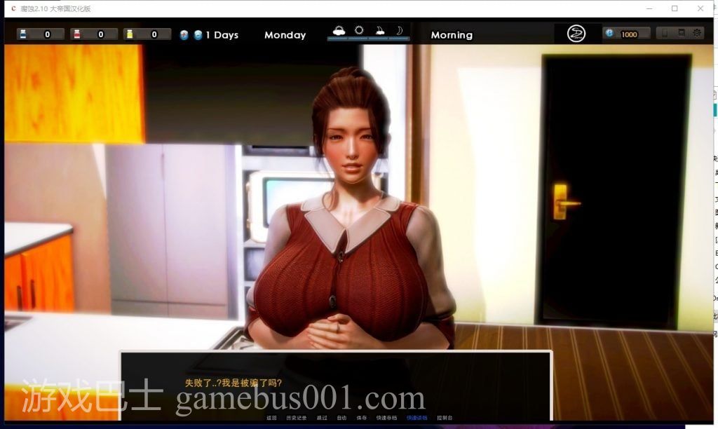 【欧美SLG/汉化/更新】腐蚀 V2.55 安卓+PC 精翻作弊版 全CG【动态/4.45G】