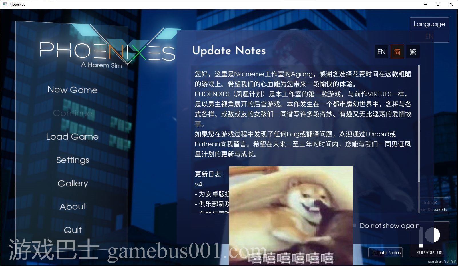 【欧美SLG/中文/动态】凤凰Phoenixes v0.4 官中版 安卓+PC【更新/2.5G】