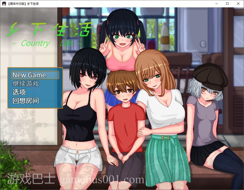 【日式RPG/中文/像素】乡下生活 v2.0 官方中文版【新汉化/1G】
