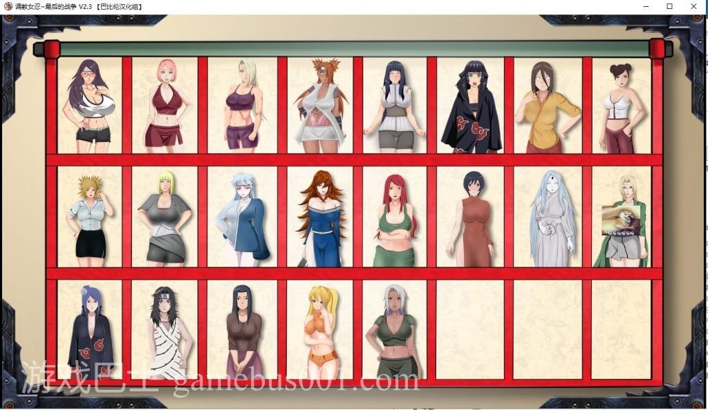 【欧美SLG/汉化】女忍训练师~最后的战争 V2.3 汉化版【更新/970M】