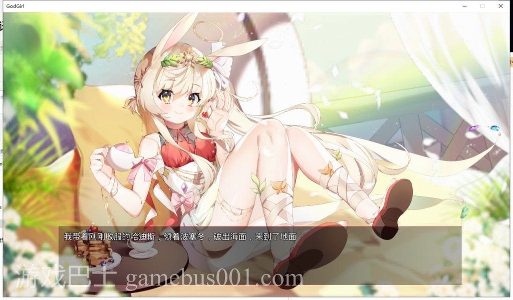 【SLG/中文/全动态】GodGirl 神灵少女 官方中文步兵版+作弊MOD【1.5G/新作/全CV】