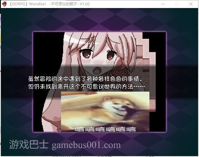 【日式SLG/汉化/像素】Wondice 不可思议的骰子 v1.02 精翻汉化版【200M/新汉化】
