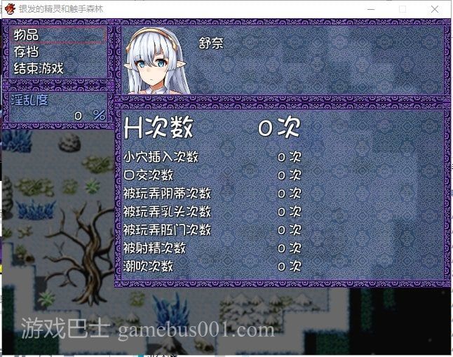 【日式RPG/汉化】银发的精灵和触手森林 精翻汉化版 付存档【新汉化/150M】