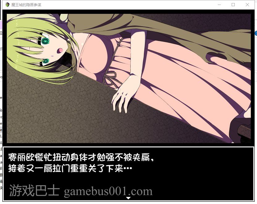 【SLG/汉化】魔王城的隐居参谋 V1.01 汉化版 全CG【新汉化/CV/350M】