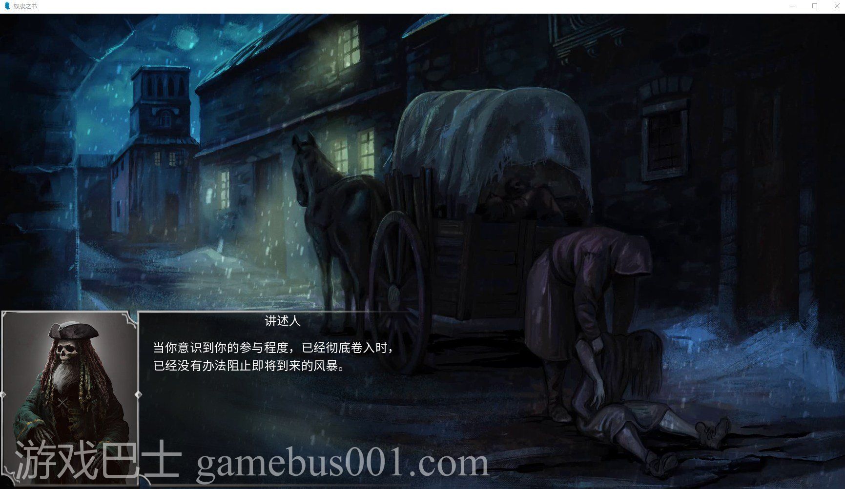【欧美SLG/中文】奴隶之书v12月9号 STEAM官中步兵版【更新/3.5G】