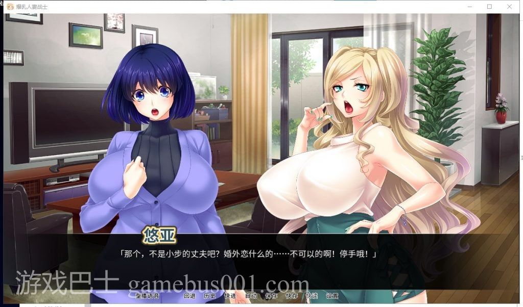 【拔作ADV/中文】爆乳人妻战士 官方中文版【1.3G/全CV】