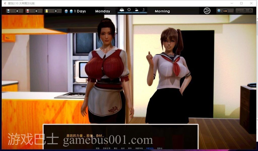 【欧美SLG/汉化/更新】腐蚀 V2.55 安卓+PC 精翻作弊版 全CG【动态/4.45G】