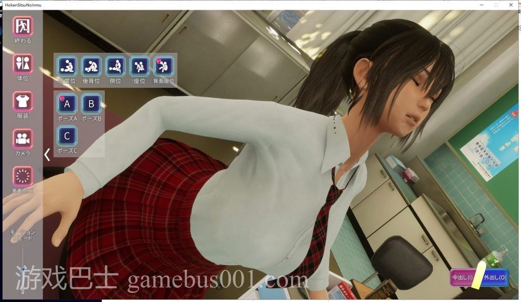 【3D/全动态】保健室的淫梦~V1.01正式版 付动画包【2.5G/新作/全CV】