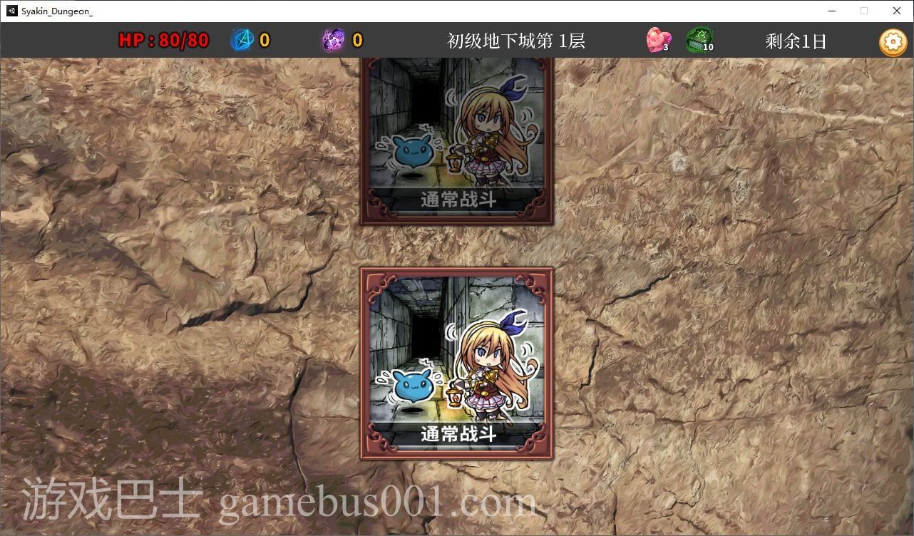 【卡牌SLG/中文/全动态】在地下城赚钱还债是否搞错了什么 steam官中步兵版【新作/2.3G】