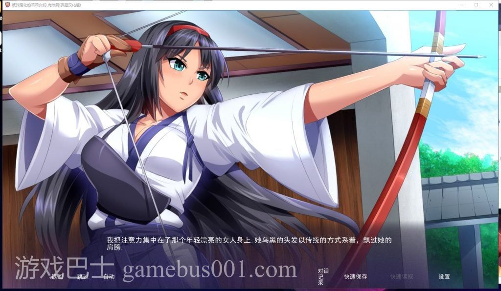 【欧美SLG/汉化】傲娇碧池的腐败之旅 安卓+PC 精翻完结步兵版【新汉化/950M】