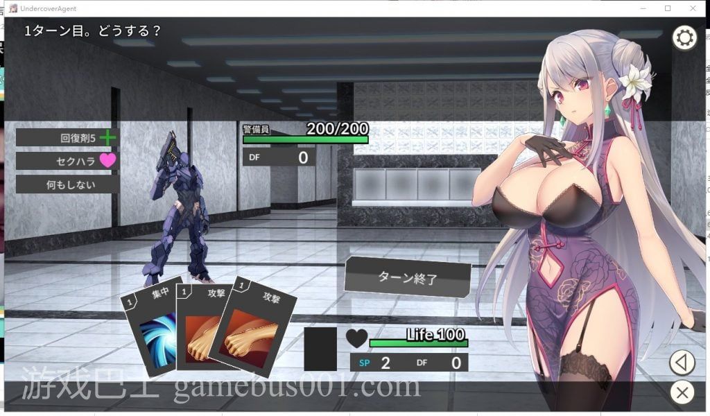 【卡牌/SLG】破滅の単独おとり捜査 【新作/420M】