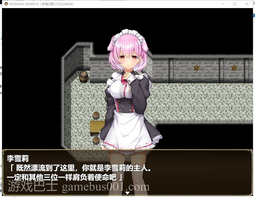 【RPG/汉化】反常世界大冒险-リメインズリバース 机翻汉化版 付CG包【新汉化/1.7G】