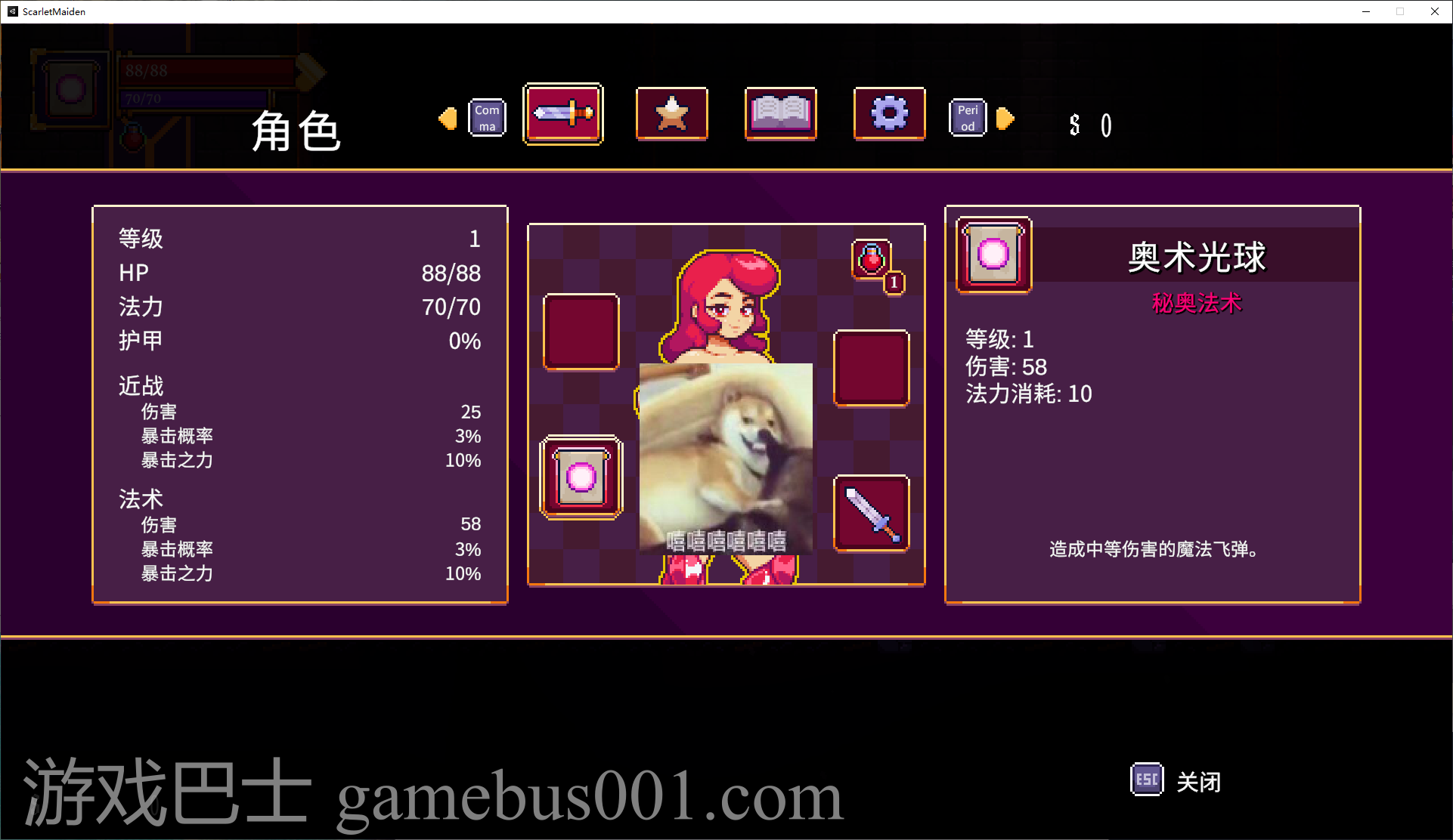 【欧美ACT/中文/全动态】[H版死亡细胞] Scarlet Maiden 官中步兵版 v1.2.3 【更新/480M】