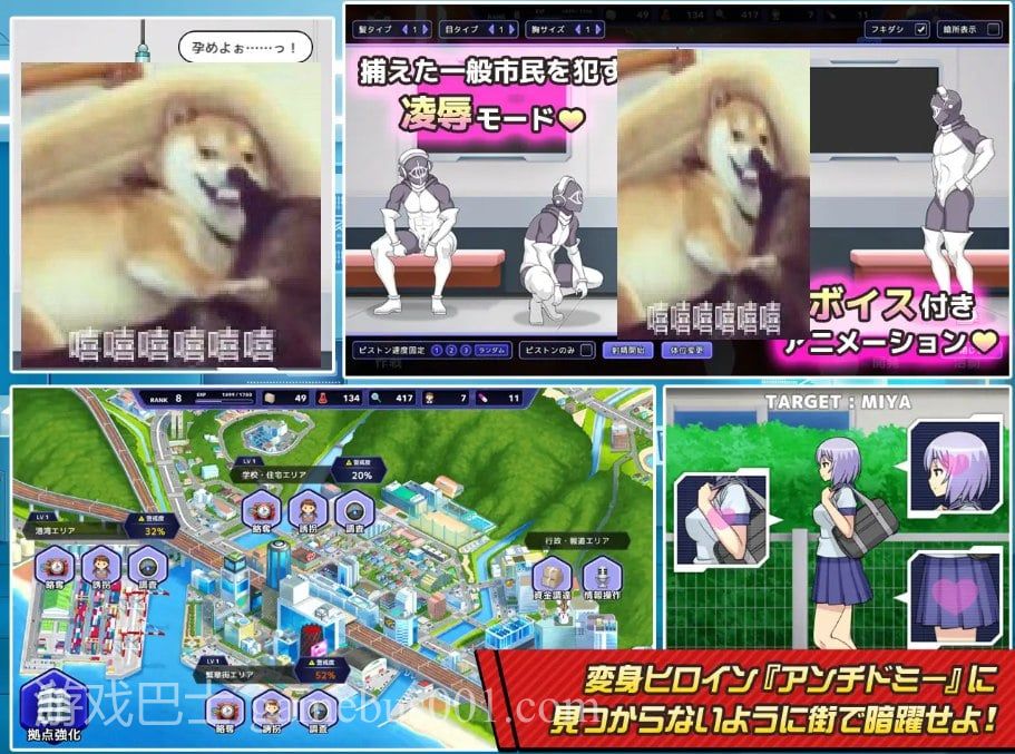 【经营SLG/中文/CV】神具英雄-涤罪者小队 官中步兵版【新汉化/4.6G】