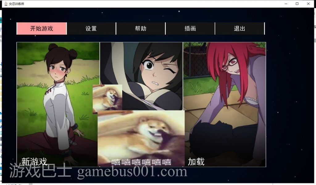 【欧美SLG/更新】女忍训练师 V0.15.2 PC+安卓 官中作弊版【动态/400M】