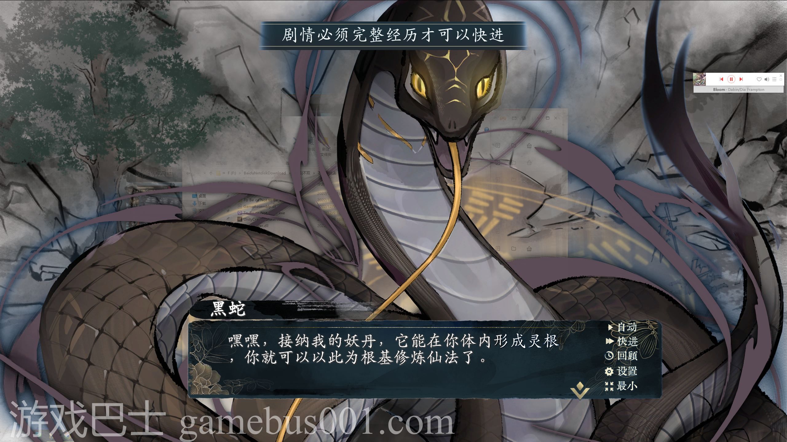 【国产SLG/中文】不双修就去世 steam官方中文版 【新作/2.1G】