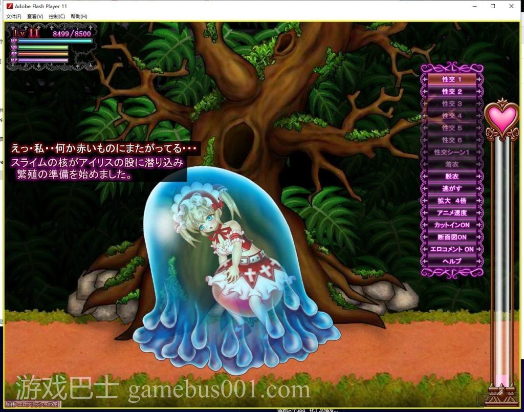 【重口ACT/全动态】爱丽丝和魔窟的迷宫 V20210220 Sp版 f付存档【2G/更新/全CV】