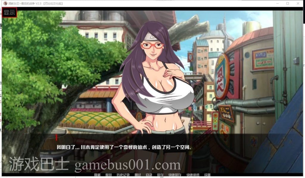 【欧美SLG/汉化】女忍训练师~最后的战争 V2.3 汉化版【更新/970M】