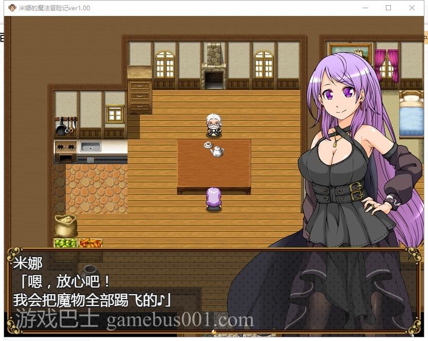 【RPG/汉化】米娜的魔法冒险记~ 汉化版 安卓+PC【1.1G/新汉化/全CV】