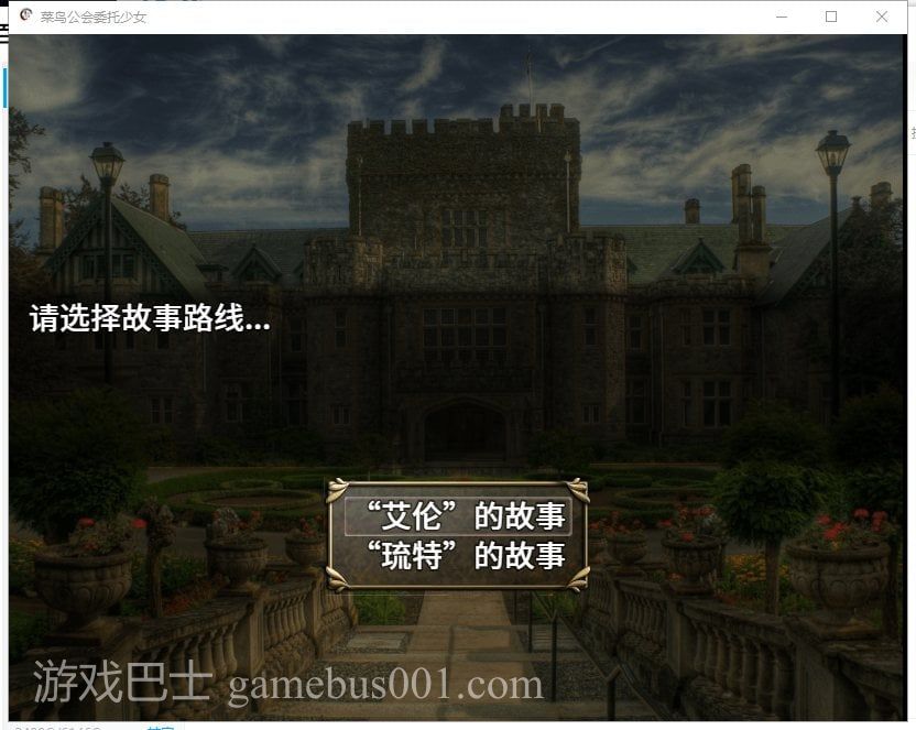 【RPG/中文/全动态】菜鸟公会&委托少女 官方中文版+全CG【1G/新汉化/全CV】