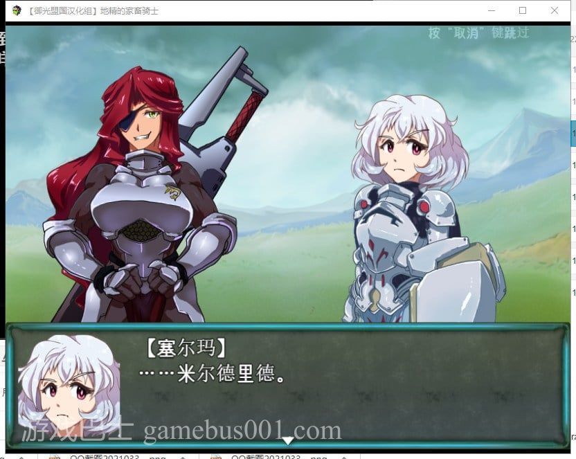 【RPG/汉化/动态】狼人的家畜骑士!安卓+PC 精翻版【新汉化/2.6G】