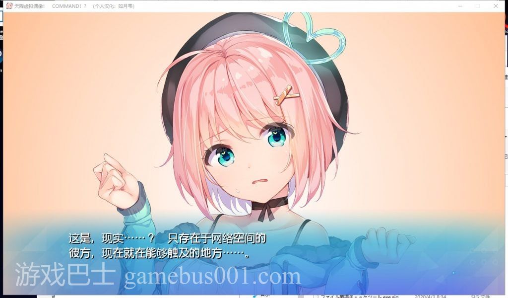 【ADV/汉化/全CV】天降虚拟偶像 汉化版 付存档【新汉化/1.7G】