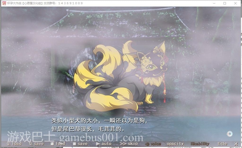 【拔作ADV/汉化/全CV】怀孕大作战 精翻汉化硬盘版 付CG包+存档【新汉化/3.8G】