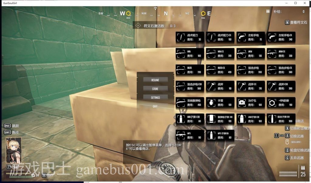 【大型FPS/中文/全动态】枪灵少女 GunSoul Girl官方中文步兵版+作弊MOD【6G/新作/CV】
