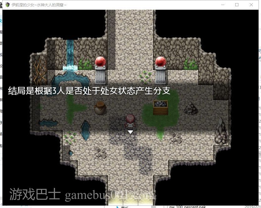 【RPG/汉化】伊凯涅的少女~水神大人的洞窟 精翻汉化版+CG【570M/新汉化/全CV】