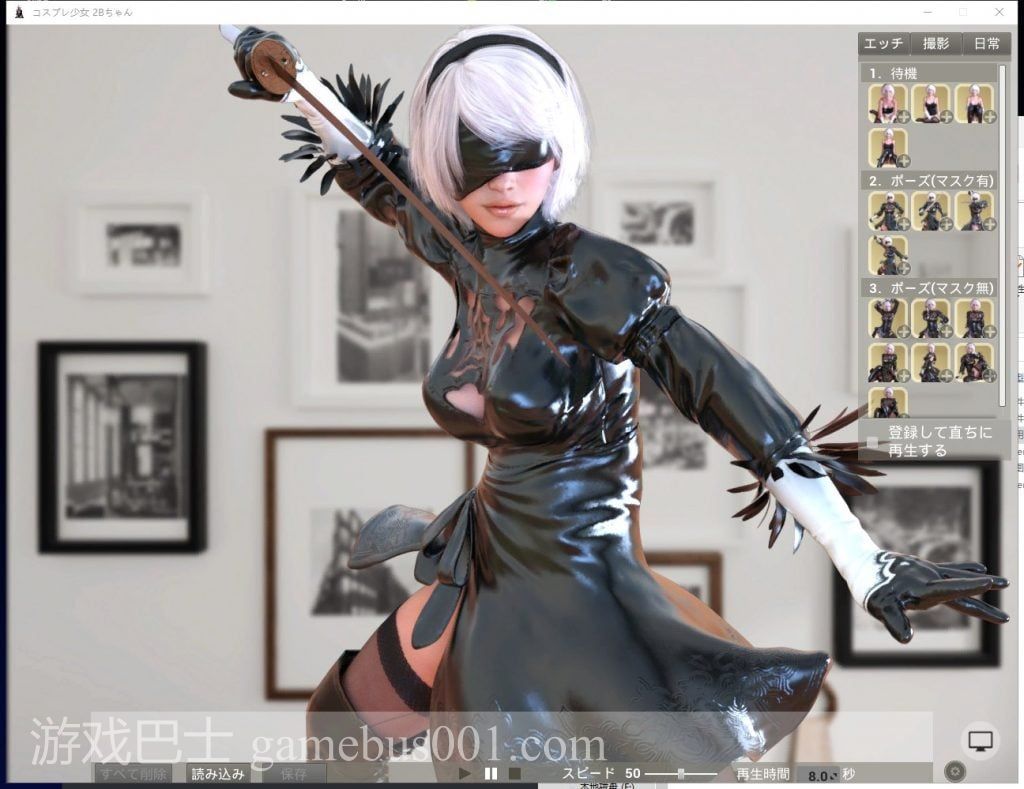 【3D换装/全CV】Cosplay Girl 2B 完整正式版【500M】