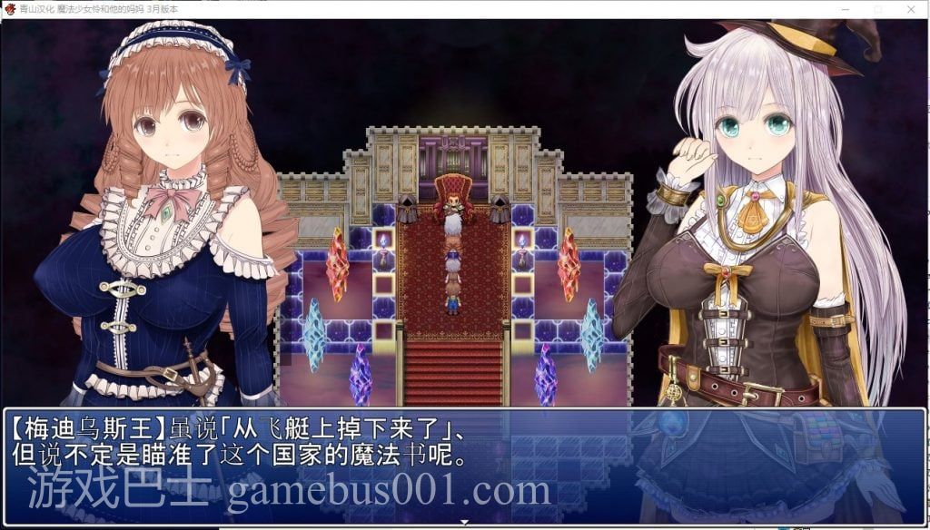 【RPG/汉化/NTR】魔法少女怜和她的妈妈 精翻3月支援者版【新汉化/600M】