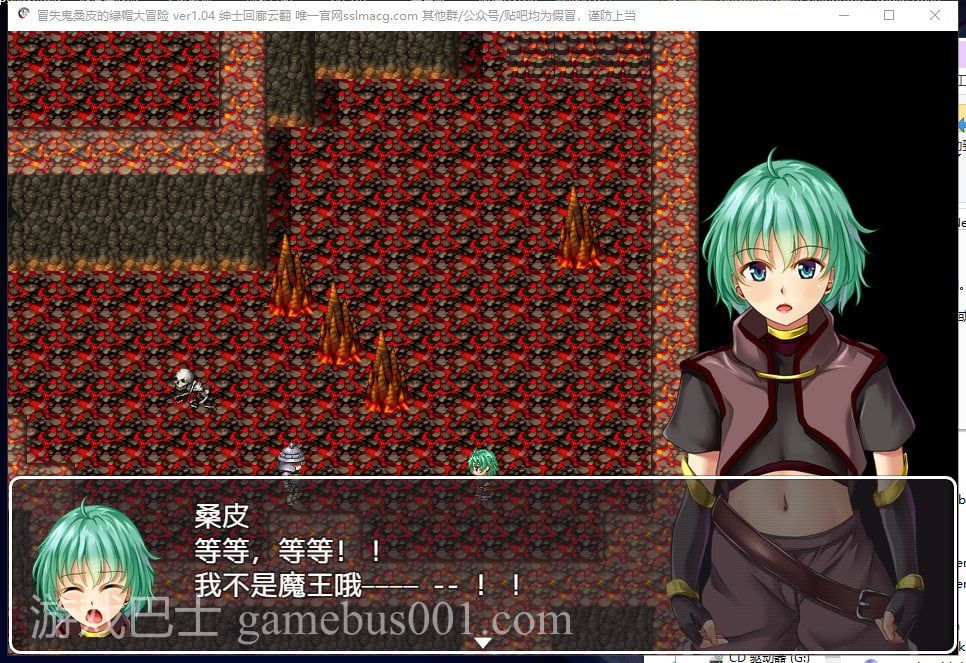 【RPG/汉化/动态】冒失鬼桑皮の绿帽大冒险 机翻汉化版【2.2G/新汉化/全CV】