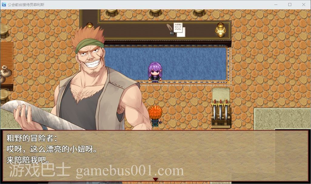 【日式RPG/中文】公会前台接待员菲利斯 官方中文版【新作/660M】