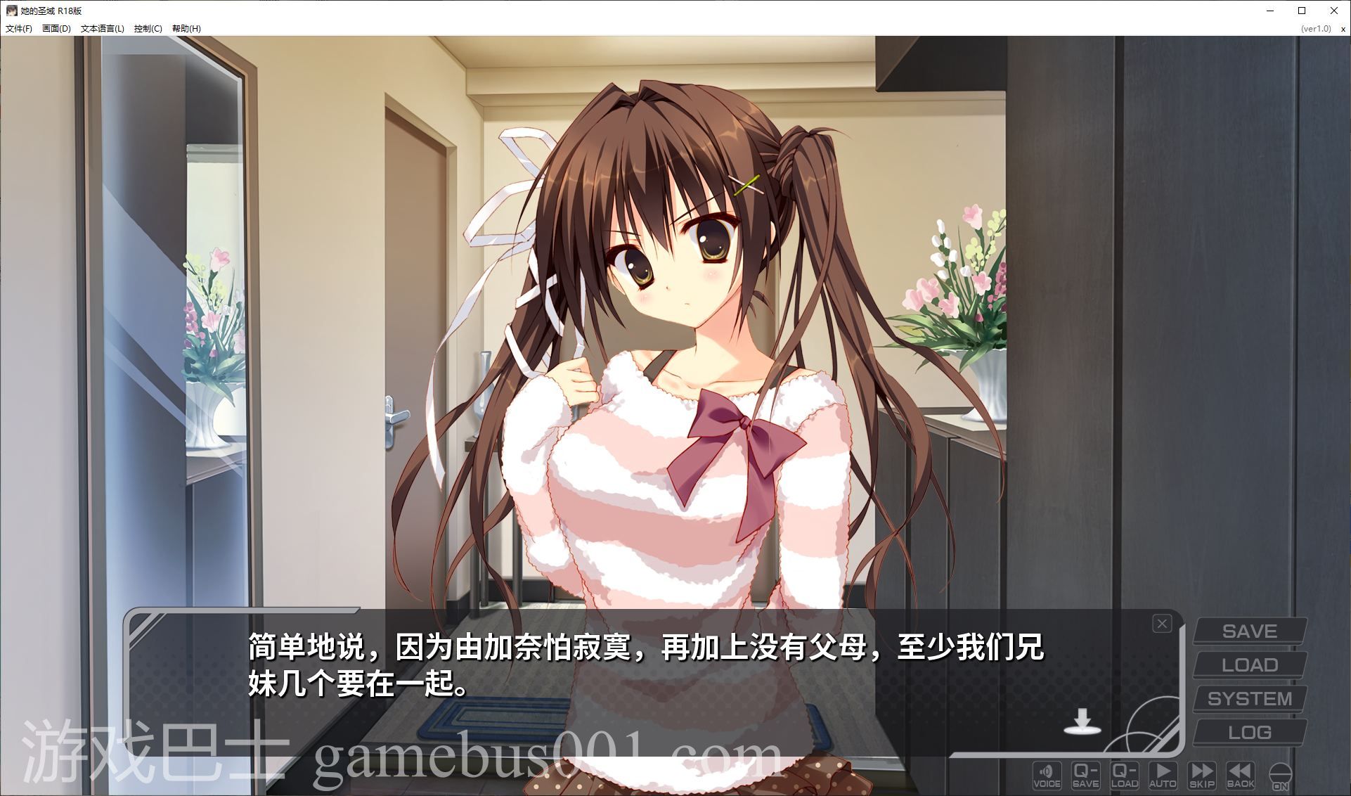【日式ADV/中文】她的圣域 steam官中步兵版【1.2G/新作】