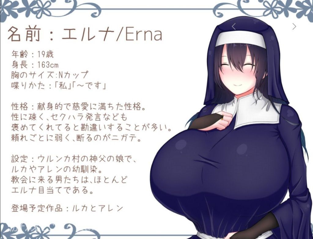 【RPG/汉化】露卡和艾伦~小红帽二人组和NTR狼人们 安卓+PC 精翻版【新汉化/1.4G】